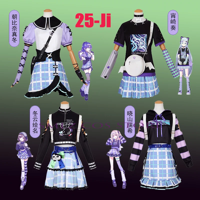 Women Bags Manufacturer - Project Sekai Cosplay Costumes Anime 25-Ji